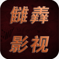 超级影院去广告纯净版