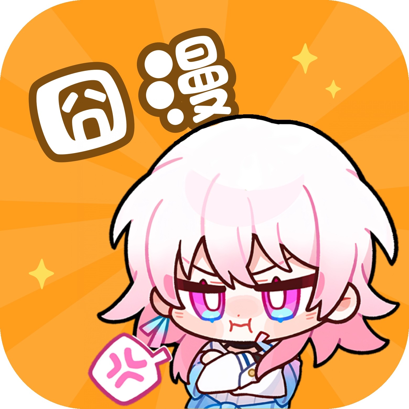 17c官方版APP应用