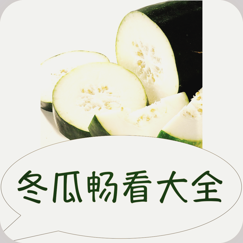 233免费下载正版APPAPP应用