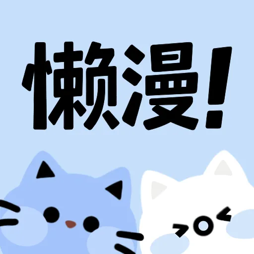 看片软件APP