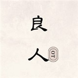 悠久影视去广告版下载 悠久影视去广告版下载
